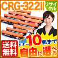 CRG-322IIBLK、CRG-322IICYN、 CRG-322IIMAG、CRG-322IIYELの画像
