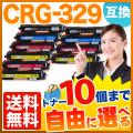 CRG-329BLK、CRG-329CYN、CRG-329MAG、CRG-329YELの画像