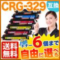 CRG-329BLK、CRG-329CYN、CRG-329MAG、CRG-329YELの画像