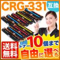 CRG-331IIBLK<br> CRG-331CYN<br>CRG-331MAG<br> CRG-331YELの画像