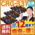 CRG-331IIBLK<br> CRG-331CYN<br>CRG-331MAG<br> CRG-331YELの画像
