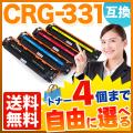 CRG-331IIBLK<br> CRG-331CYN<br>CRG-331MAG<br> CRG-331YELβ