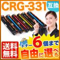 CRG-331IIBLK<br> CRG-331CYN<br>CRG-331MAG<br> CRG-331YELの画像