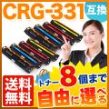 CRG-331IIBLK<br> CRG-331CYN<br>CRG-331MAG<br> CRG-331YELβ