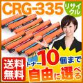 CRG-335BLK (8673B001)CRG-335CYN (8672B001)CRG-335MAG (8671B001)CRG-335YEL (8670B001)β