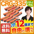 CRG-335BLK (8673B001)CRG-335CYN (8672B001)CRG-335MAG (8671B001)CRG-335YEL (8670B001)β