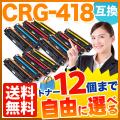 CRG-418BLK CRG-418CYN CRG-418MAG CRG-418YELβ