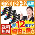 ٻΥå CT20112 ߴȥʡ ͳ12ܥå ե꡼祤  ̵ [Ԥ]٤12ĥå [ͽ:ǧ]