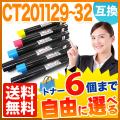 ٻΥå CT201129 CT201130 CT201131 CT201132 ߴȥʡ ͳ6ܥå ե꡼祤  ̵ۡ٤6