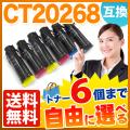 ٻΥå CT20268 ߴȥʡ ͳ6ܥå ե꡼祤 ̵ۡ٤6ĥå