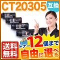 ٻΥå CT203053 CT203054 CT203055 CT203056 ߴȥʡ ͳ12ܥå ե꡼祤 ̵ۡ٤12ĥå