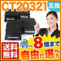 ٻΥå CT203215 CT203216 CT203217 CT203218 ߴȥʡ ͳ8ܥå ե꡼祤  ̵ [Ԥ]٤8ĥå [ͽ:ǧ]