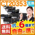 ٻΥեӥͥΥ١ CT20353 ߴȥʡ ͳ6ܥå ե꡼祤  ̵ [Ԥ]٤6ĥå [ͽ:ǧ]