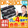 DR-293CL-BK(84GD710K147)DR-293CL-CMY(84GD710C147)β