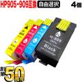 1Ĥޤ HP905HP909XL HP ꥵ륤 ͳ41ĥå ե꡼祤̵ۡ٤41