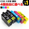1Ĥޤ ץ IC86ߴ󥯥ȥå   ͳ41ĥå ե꡼祤 ڥ᡼̵