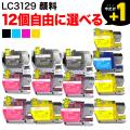 1Ĥޤ LC3129 ֥饶 ߴ   ͳ121ĥå ե꡼祤̵ۡ٤121