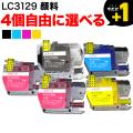 1Ĥޤ LC3129 ֥饶 ߴ   ͳ41ĥå ե꡼祤̵ۡ٤41