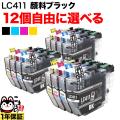 LC411 ֥饶 ߴ󥯥ȥå ͳ 12ĥå ե꡼祤 ֥å  ڥ᡼̵