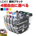LC411 ֥饶 ߴ󥯥ȥå ͳ 4ĥå ե꡼祤 ֥å  ڥ᡼̵
