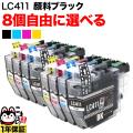 LC411 ֥饶 ߴ󥯥ȥå ͳ 8ĥå ե꡼祤 ֥å  ڥ᡼̵