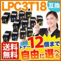 LPC3T18K(ブラック)、LPC3T18C(シアン)、LPC3T18M(マゼンタ)、LPC3T18Y(イエロー)の画像