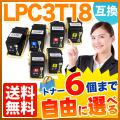 LPC3T18K(ブラック)、LPC3T18C(シアン)、LPC3T18M(マゼンタ)、LPC3T18Y(イエロー)の画像