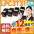 LPC3T31K、LPC3T31C、LPC3T31M、LPC3T31Yの画像