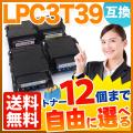 LPC3T39K、LPC3T39C、LPC3T39M、LPC3T39Yの画像