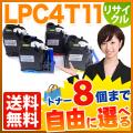 LPC4T11K、LPC4T11C、LPC4T11M、LPC4T11Yの画像