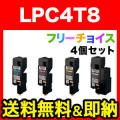 LPC4T8Kβ