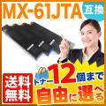MX-61JTBA、MX-61JTCA、MX-61JTMA、MX-61JTYAの画像