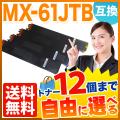 MX-61JTBB、MX-61JTCB、MX-61JTMB、MX-61JTYBの画像
