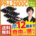 PR-L2900C-19、PR-L2900C-18、PR-L2900C-17、PR-L2900C-16の画像