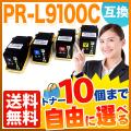 PR-L9100C-11()PR-L9100C-12(ޥ)PR-L9100C-13()PR-L9100C-14(֥å)β