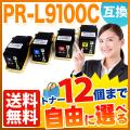 PR-L9100C-11()PR-L9100C-12(ޥ)PR-L9100C-13()PR-L9100C-14(֥å)β