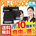 PR-L9160C-19(֥å)PR-L9160C-18()PR-L9160C-17(ޥ)PR-L9160C-16()β
