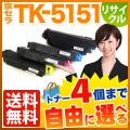 TK-5151K(ブラック)、TK-5151C(シアン)、TK-5151M(マゼンタ)、TK-5151Y(イエロー)の画像