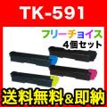 TK-591K(֥å)TK-591C()TK-591M(ޥ)TK-591Y()β