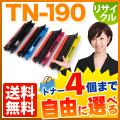 TN-190C(84GT110C147)、TN-190C(84GT110M147)、TN-190Y(84GT110Y147)、TN-190Y(84GT110K147)の画像