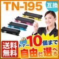 TN-195BK TN-195C TN-195M TN-195Yの画像