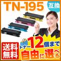 TN-195BK TN-195C TN-195M TN-195Yの画像