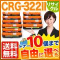 CRG-322IIBLK、CRG-322IICYN、 CRG-322IIMAG、CRG-322IIYELの画像