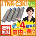 TNR-C3KK1、TNR-C3KC1、TNR-C3KM1、TNR-C3KY1の画像