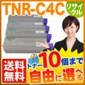 TNR-C4CK1 TNR-C4CC1 TNR-C4CM1 TNR-C4CY1 の画像