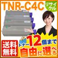 TNR-C4CK1 TNR-C4CC1 TNR-C4CM1 TNR-C4CY1 の画像