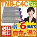 TNR-C4CK1 TNR-C4CC1 TNR-C4CM1 TNR-C4CY1 の画像