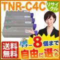 TNR-C4CK1 TNR-C4CC1 TNR-C4CM1 TNR-C4CY1 の画像