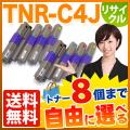 TNR-C4JK1TNR-C4JY1TNR-C4JM1TNR-C4JC1β