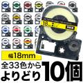 󥰥 ƥץ PRO ߴ ơץȥå 顼٥ 18mm Ǵ ե꡼祤(ͳ) 32̵ۡ٤10ĥå